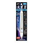 フィッシングツール ルミカ 流星II ブルー