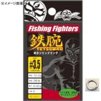 フィッシングツール フィッシング ファイターズ スプリットリング 7.5号