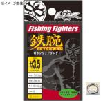 フィッシングツール フィッシング ファイターズ PCソリッドリング 6.5号