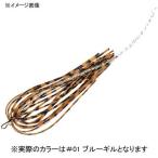 ジギング・タコベイト ザップ ライ�