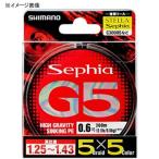シマノ セフィア G5 PE 150m PL-E55N 5色 0.6号