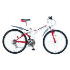 折りたたみ自転車 Switzsports AIGLE エイグル フルサスペンション MTB型26インチ折畳自転車 シマノ18段変速 ホワイト×レッド