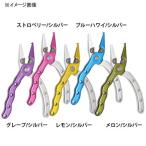 5/30-6/1は全品+P5% フィッシングツール カハラジャパン アルミプライヤー 4.5インチ レモン/シルバー