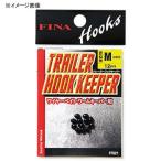 5/30-6/1は全品+P5% フィッシングツール FINA トレーラー フック キーパー S