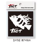 5/30-6/1は全品+P5% ティクト カッティングステッカー メバル