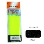 5/30-6/1は全品+P5% ナカジマ ラバラバシート ブラック