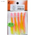 7/10-12は全品+P5% エギング(エギ) ナカジマ スリムベイト 2.0号 GPY(夜光×ピンク×イエロー)