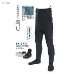 .. приспособление * пресная вода приспособление FIELDX-TREAMER dry трико LO черный 