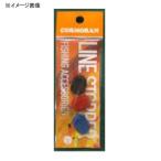 フィッシングツール コーモラン ラインストッパー レッド