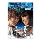釣り関連本・DVD 釣りビジョン J1 SALTグランプリ マダイ編 DVD90分
