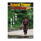 釣り関連本・DVD 釣りビジョン 村上晴彦 Natural Tripper EXTRA vol.4 DVD88分