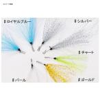 ザップ カチットティンセル ロング パール