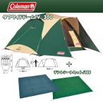テント コールマン(Coleman) タフワイドドームIV/300 スタートパッケージ【お得な3点セット】