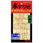 5/30-6/1は全品+P5% アクセル 本アワビ トラウトスペシャル スプーン用 S-01 グローナチュラル