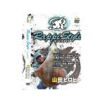 釣り関連本・DVD 名光通信社 ラッピスタイル DVD145分