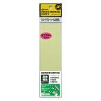 5/30-6/1は全品+P5% ゼスタ ウルトラグローシール(10mmカット)
