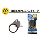 自転車タイヤ・チューブ アイアールシー 自転車用/サイクル用 チューブ (WO) 英式30mm 700×28C-35C、27×1 1/8-他