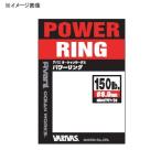 フィッシングツール バリバス アバニ オーシャンワークス パワーリング 150lb