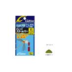 フィッシングツール オーナー CU-81 チェンジストッパー 06 海藻グリーン