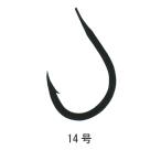 がまかつ がま石(穴)10本入 釣14号 黒