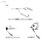 フィッシングツール アチック QuickchangeHyper からまん棒 5cm