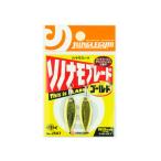 5/30-6/1は全品+P5% ジャングルジム ソノナモブレード ゴールド