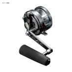 ベイトリール アルファタックル マーフィックス (Marfix) N4 RH 右巻き ジギングリール レバードラグ