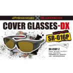  поляризованные очки storm rider SR-016-P COVER GLASSES-DX стальной ru chestnut brown 