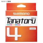 船用ライン シマノ PL-F64R TANATORU(タナトル) 4 200m 0.8号 5C