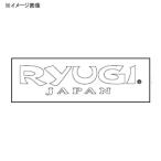 リューギ RYUGI カッティングステッカー 白