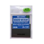 5/30-6/1は全品+P5% フィッシングツール ザップ ボートウェイト タイプF カットタイプ 1.0g