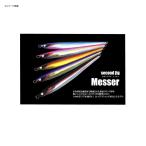 5/30-6/1は全品+P5% ジギング・タコベイト セカンドステージ secondjig Messer(メッサー) 175g 026 グローエッジ