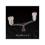 リールカスタムパーツ LIVRE WING(ウイング) 110 ダイワ用 110mm ガンメタンP×レッドG
