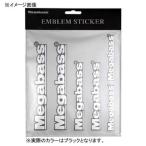 5/30-6/1は全品+P5% メガバス EMBLEM STICKER ブラック