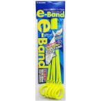 5/30-6/1は全品+P5% フィッシングツール ナカジマ e-Band イエロー