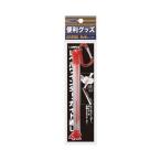 5/30-6/1は全品+P5% フィッシングツール ルミカ レベルワインダー・ガイド通し オレンジ