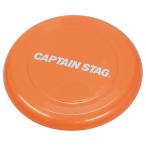 外遊びグッズ キャプテンスタッグ CS遊 フライングディスク オレンジ