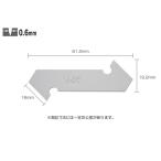 オルファ オルファXB17 Pカッタ-L型替刃(P-800替刃) 3枚 61.2mm