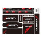 マルキュー 強粘着ステッカー MQ‐01 A4 ブラック
