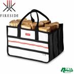  кемпинг строение инструмент Fireside fire - шланг Carry белый 