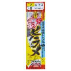 船釣り・船竿 がまかつ 定番ヒラメ仕掛 固定式特製(トレブル「親鈎」チヌ「孫鈎」泳がせヒラメ) HS033 鈎7号/ハリス6 白×銀