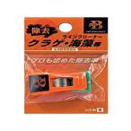 5/30-6/1は全品+P5% フィッシングツール ソルトウォーターボーイズ ラインクリーナー