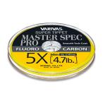 フライライン バリバス VARIVAS スーパーティペット マスタースペック プロ フロロカーボン 50m 3X ナチュラル