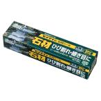 セメダイン 石材シール 120ml ダークグレー