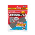 5/30-6/1は全品+P5% セメダイン 高断熱すきまテープ グレー