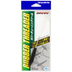 フィッシングツール カツイチ DECOY ラバースレッダー
