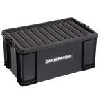 кемпинг строение инструмент Captain Stag контейнер box No75 75L черный 