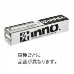  Inno K696 установка крюк leaf (29-)