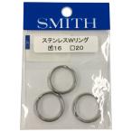5/30-6/1は全品+P5% フィッシングツール SMITH ステンレスWリング 16