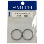 フィッシングツール SMITH ステンレスWリング 20